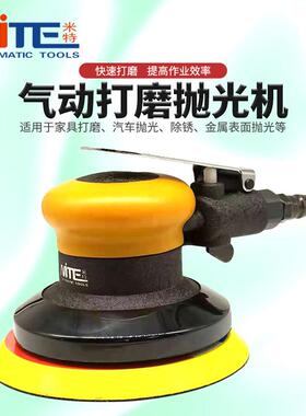 NT-7568工业级风动磨光机打磨机汽车打蜡研磨机气动抛光机