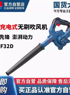 20V充电式吹风机吹灰尘大功率强力工业车载吸尘除尘器DCQF32D