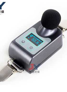 AWA5912型个人噪声剂量计指数时间计权声压级等效声级声暴露级等