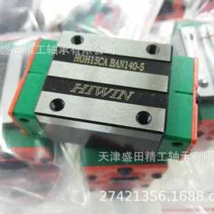 IKO滑块导轨 IKO MX55C1T2HS2 IKO自润滑滑块