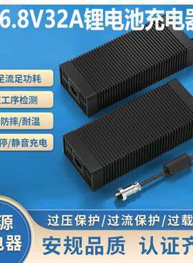 16.8V32A充电器UKCA CE UL认证16.8V31A Li-ion battery charger