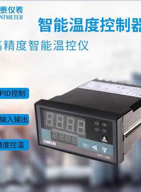 CHINLT-7231F (XMTF-7231) 智能显示调节仪 LIANTAI 联泰仪表