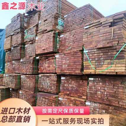 非洲乌檀原木木料 乌檀木板材 定尺加工非洲乌檀原木防腐木板材料,3C数码配件,摄像机配件,淘宝优惠券,粉丝福利购,淘宝优惠卷