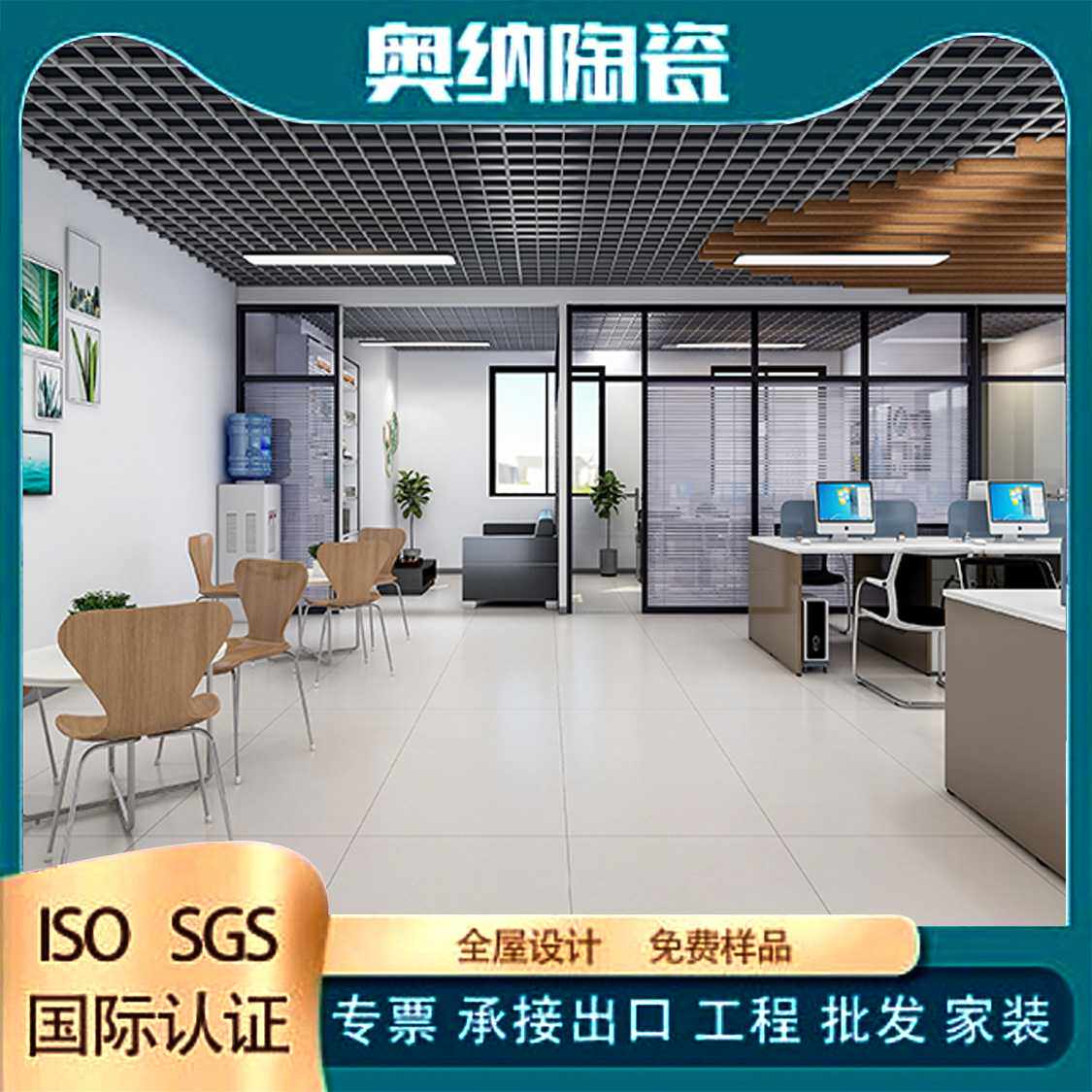 佛山瓷砖 素色亚光微水泥仿古瓷砖750*1500mm客厅商场阳台