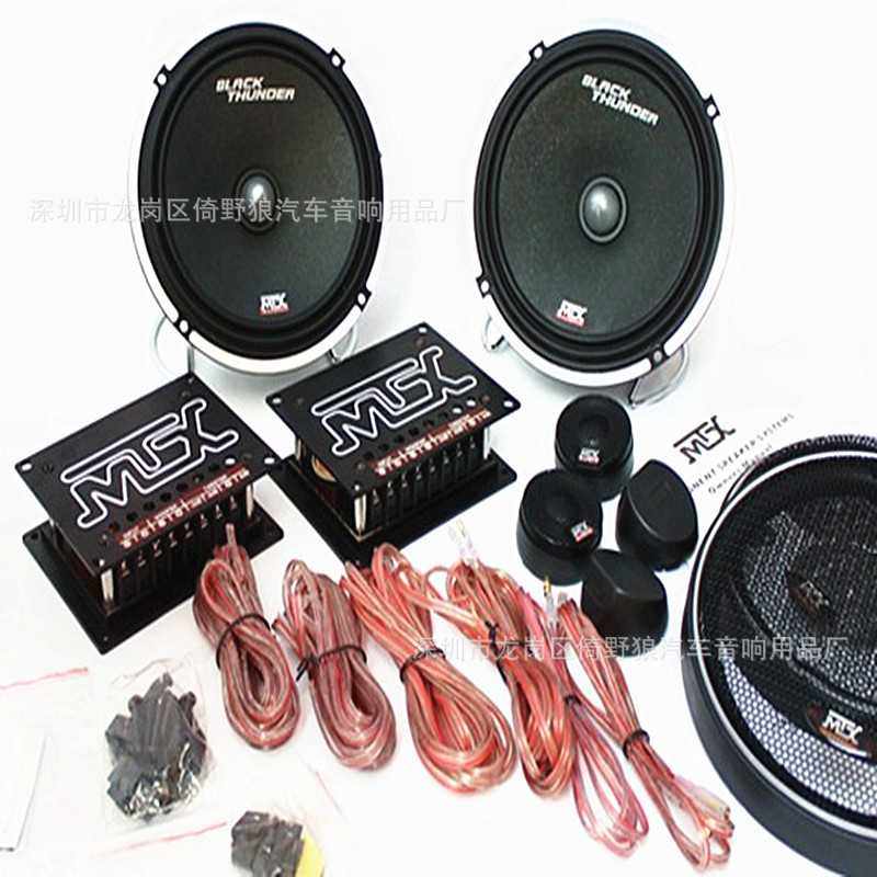 汽车套装喇叭6.5寸高音扬声器625  CAR SPEAKER 165MM,3C数码配件,摄像机配件,淘宝优惠券,粉丝福利购,淘宝优惠卷