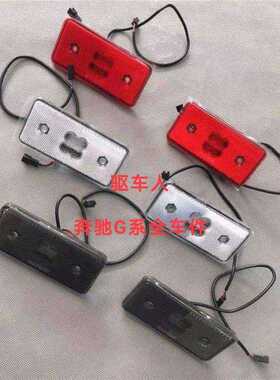 适用于奔驰驰G500叶子板边灯 奔驰驰G55 G350 G63g320叶子