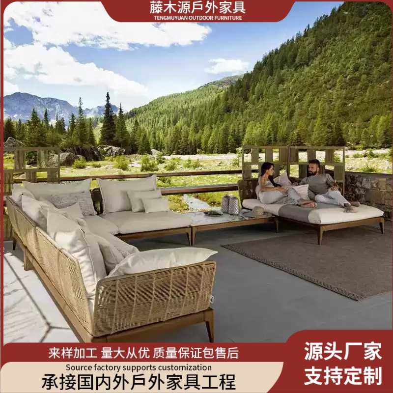 藤木源艺休闲柚木庭院沙发组合露台沙发室外家具实木户外藤编沙发,3C数码配件,摄像机配件,淘宝优惠券,粉丝福利购,淘宝优惠卷