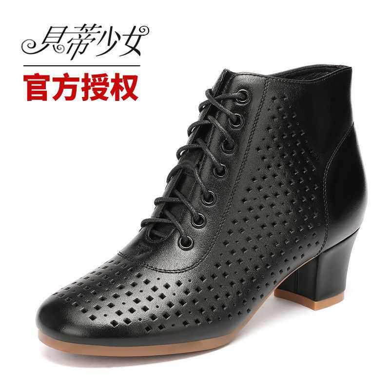 贝蒂少女拉丁舞鞋女舞靴舞蹈鞋成人中跟交谊舞广场舞鞋子水兵跳舞