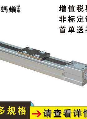 厂家直销 FSTC45 日规全密式滑台电缸 机械手