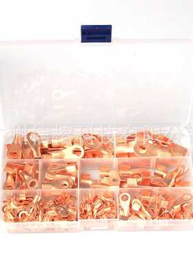 185pcs紫铜开口铜鼻子组合 铜压接端子 冷压端子 跨境