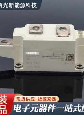 双向可控硅SKKT273-16E SKKT273-18E SKKT273-14E SKKT273-12E