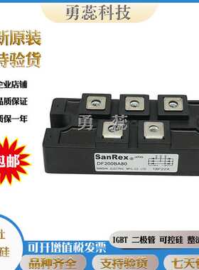 三社 PE70FG40 PE70FG60 PE70FG80 可控硅 原装进口