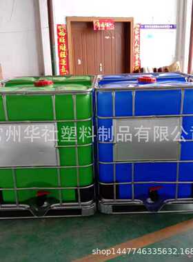 厂家直供1吨绿色运输吨桶防腐pe水箱防老化1立方园林灌溉吨桶