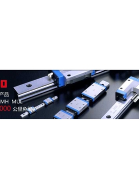 IKO直线导轨滑块 MH35 MHG35高钢型滑块线性滚珠导轨滑块现货