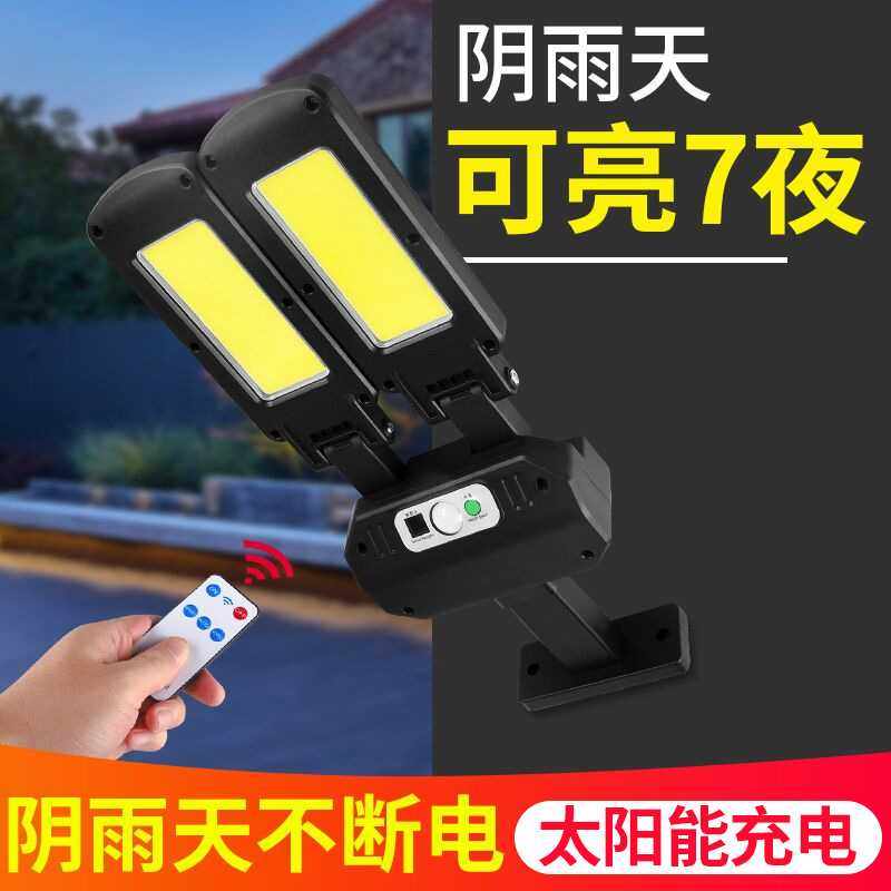 新款太阳能灯 户外防水人体感应太阳能壁灯 花园庭院照明LED路灯