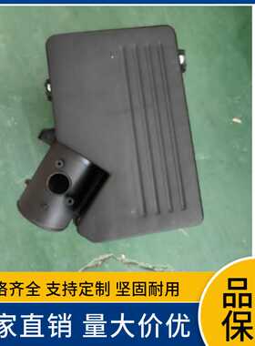 适用于2007-2009丰田Venza空气净化器空滤盒汽车配件17700-0H103