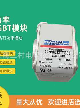 全新熔断器保险丝D71GB60V315EF/D234143 D71GB55V350TF/E302086