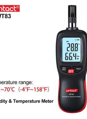 汇天益WT83(B )高精度温湿度仪计Temperature and humidity meter
