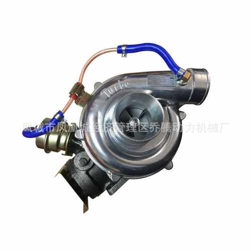 Turbocharger RHC7 24100-1690C VA250041 for H06CT Engine