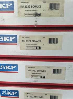 NU2322ECMA/C3 瑞典轴承 NJ2320ECML/C4 NJ2318 NJ2316 NJ2314 NJ