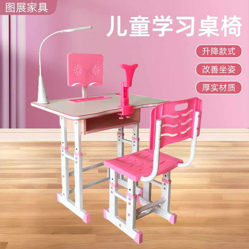 家用学生儿童学习单人课桌椅厂家 学校培训班课桌可调升降课桌,3C数码配件,摄像机配件,淘宝优惠券,粉丝福利购,淘宝优惠卷