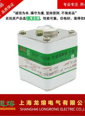 PC71UD13C315TF AC1250V 315A熔断器，