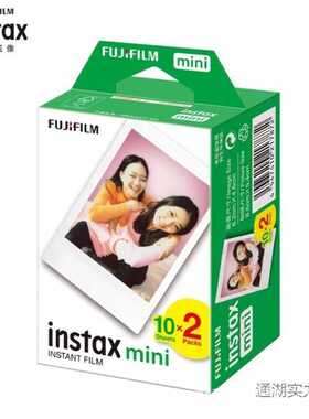 拍立得相纸白边3寸mini12寸11寸9寸8寸7寸+/25/70/90/link其它