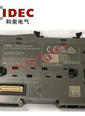 idec和泉PLC FC6A-T16P1 FC6A-T16P3 FC6A-T16K3 K1 T08P1 N16B1