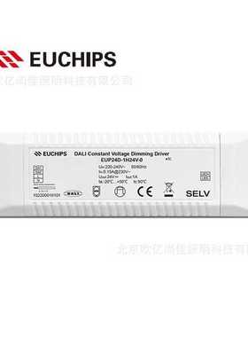 EUCHIPS 欧切斯 DALI EUP24D-1H24V-0 24W 24V灯带恒压调光驱动