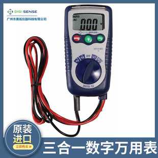 电压检测器手电筒20250 Digi Sense三合一数字万用表非接触式