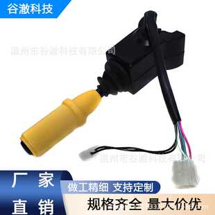 21201 载机左侧前进后退及喇叭组合开关701 适用JCB杰西博 挖掘装