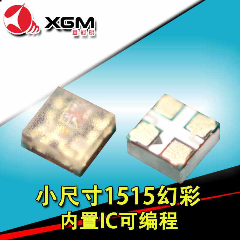 显示屏灯珠sk6812内置IC1515幻彩灯珠内置IC微型贴片可