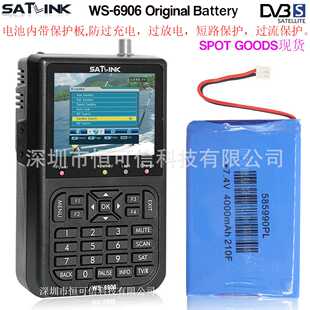 ws6906寻星仪电池4000毫安V8Finder聚合物锂电池带保护板7.4V