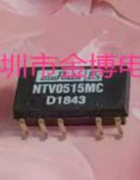 NTV0515MC 可直拍 电源隔离式模块转换器 2W 5V TO 15V +/-67mA