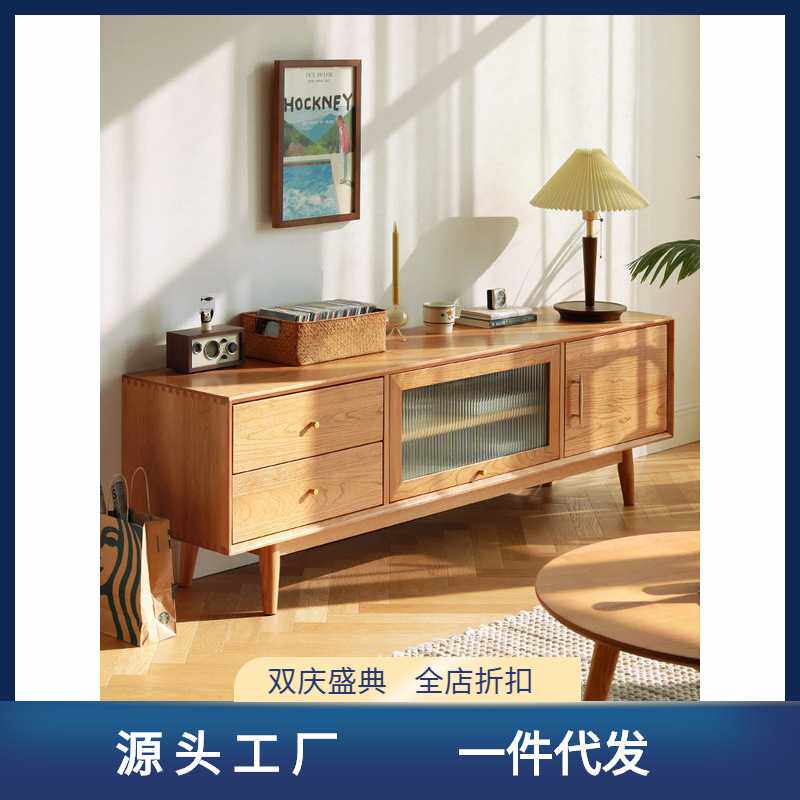 和睦樱桃木电视柜北欧日式实木推拉门玻璃视听柜现代简约家具