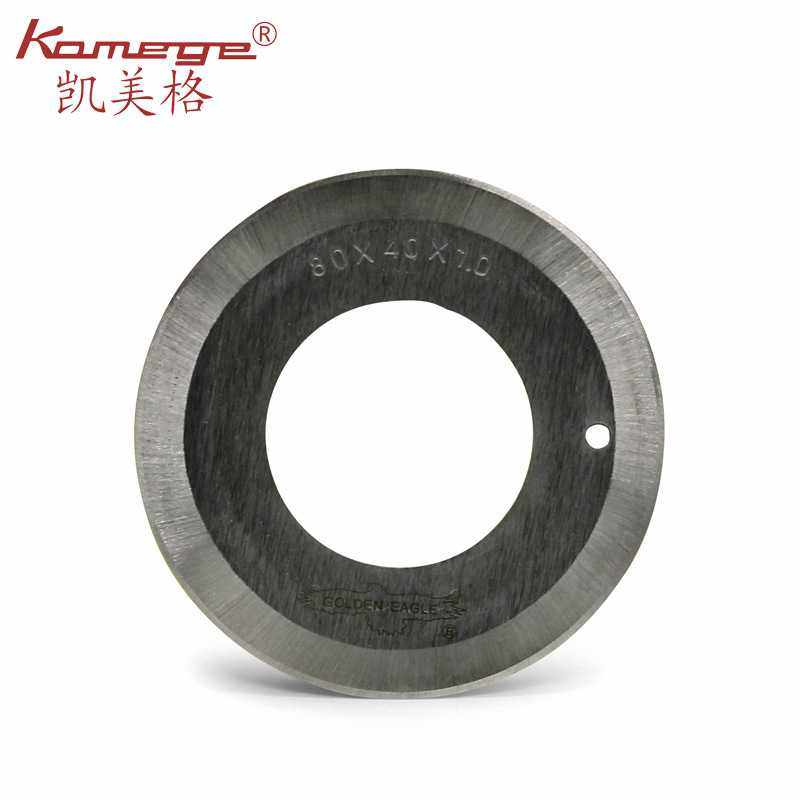 厂家直销分条机切条机零配件高精度切纸切布胶带砂纸平圆刀滚刀片,3C数码配件,摄像机配件,淘宝优惠券,粉丝福利购,淘宝优惠卷