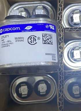 原装墨西哥进口 genteq/capcom 27L571 4uF370VAC电容 MKK MKD480