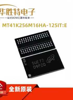 芯片 MT41K256M16HA-125IT:E  FBGA DDR3内存颗粒512M 丝印D9PZQ