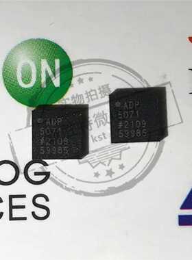 ADP5071ACPZ 开关稳压器芯片 LFCSP20 ADP5071 原装进口现货