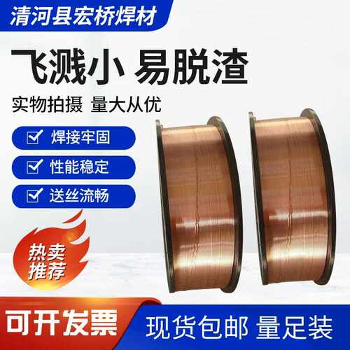 TH945高强度钢焊丝 TH945氩弧焊丝 TH945气保焊丝 1.2mm 1.6mm