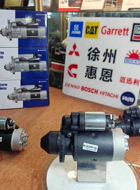 起动机 01181877,01182386,04300285,1181877 1182386 0001362705