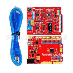 3DV3 30CM透明蓝USB线 红板 4个4988 UNO 3D套件