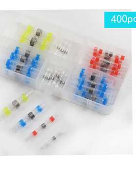 400pcs防水焊锡环 热缩绝缘套管 灯饰电线连接器接线端子跨境套盒