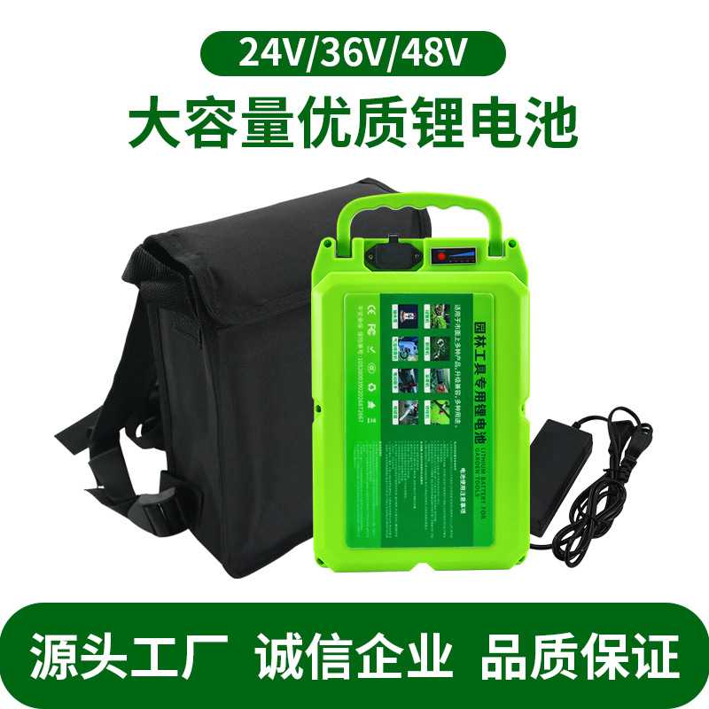 48V16Ah背负式割草机电池采茶机绿篱机直流抽水泵园林工具锂电池