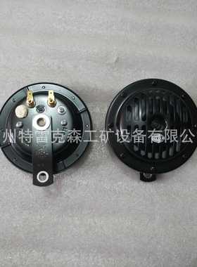 供应 TEREX PARTS  特雷克斯原厂矿车配件 TR100喇叭15317368原厂