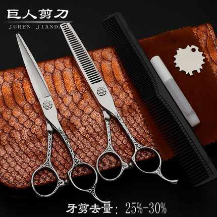 6.0寸440C仿古直柄美发剪刀 理发剪刀 平剪牙剪套装（定 制LOGO）