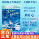 人 原装 愿你可以自在张扬 野生艺术家 一本祝愿之书 正版 有限公司 北京联合出版 刘开心 献给所有不愿放弃 书籍