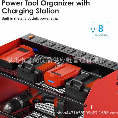 铁艺手电钻支架壁挂式电动工具架可带电源收纳架车库工具架置物架