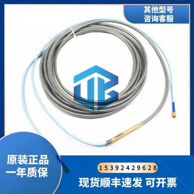 330190-040-01-00 Bently Nevada 本特利 延长线缆