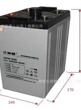 上海复华蓄电池GFM-500办公室微处理机电源2V500AH紧急照明系统